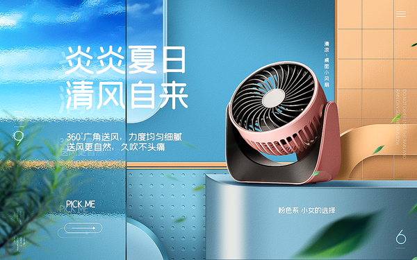 自力更生