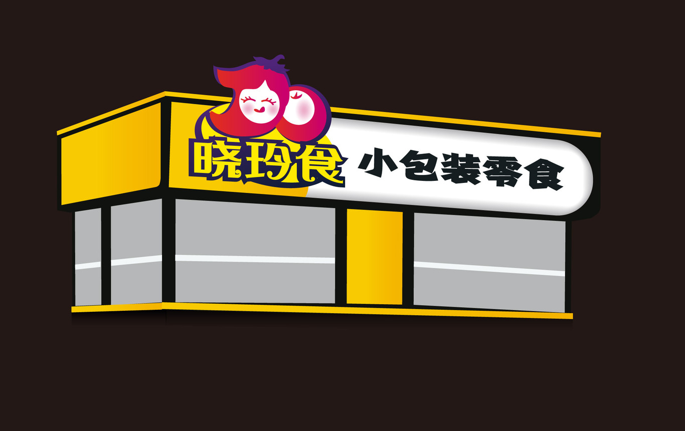 店鋪外觀設(shè)計圖1