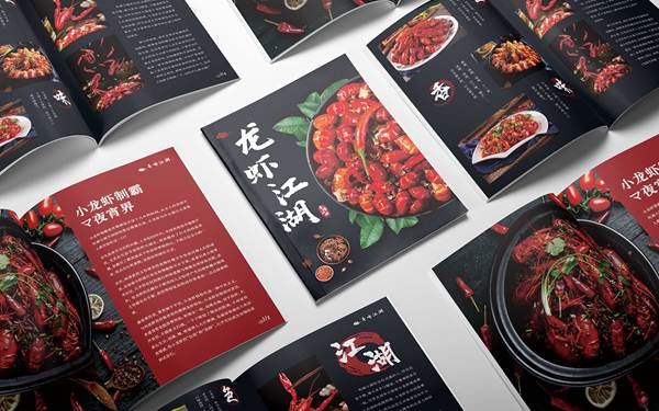 龙虾册子