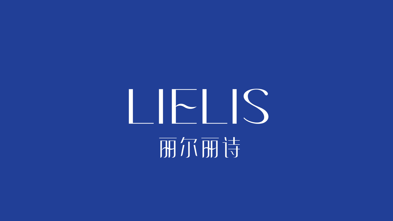 丽尔丽思LIELIS&医疗美容品牌设计图0