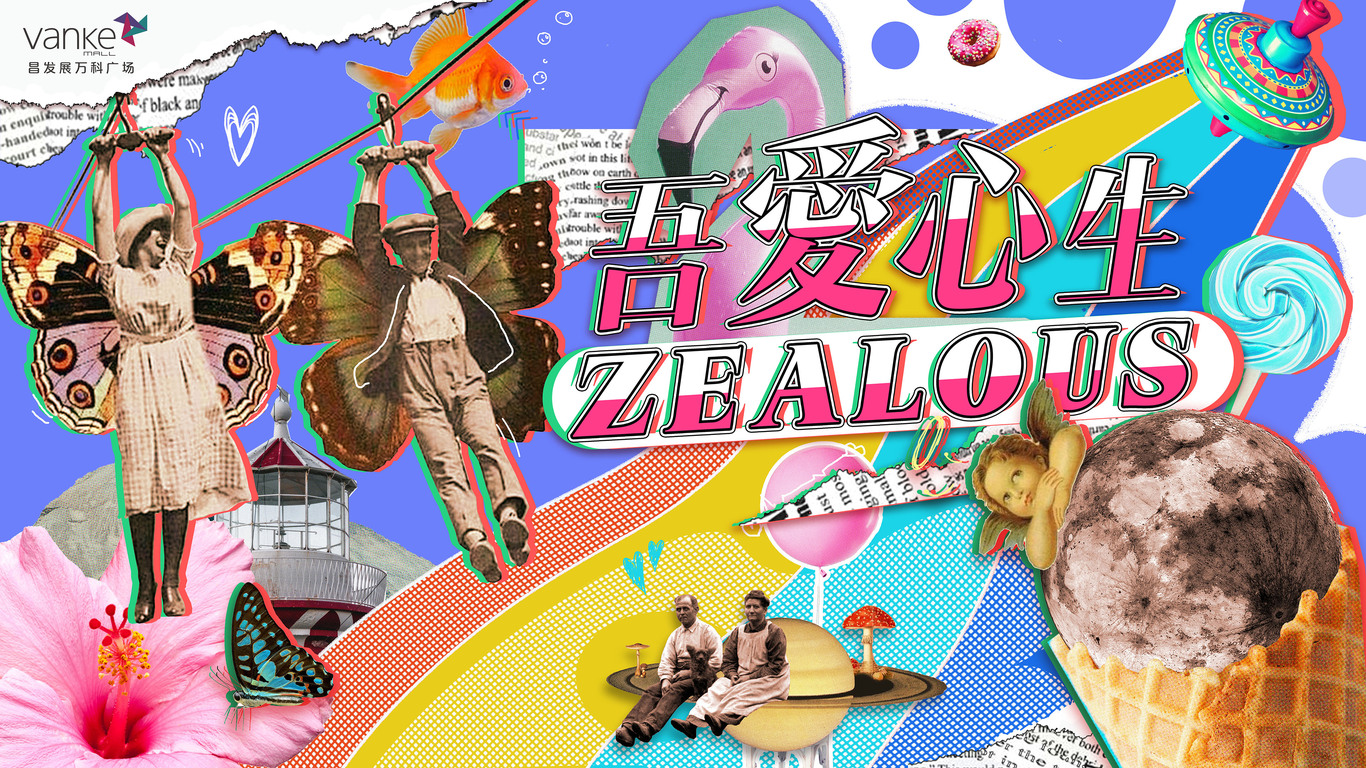 视觉设计图0