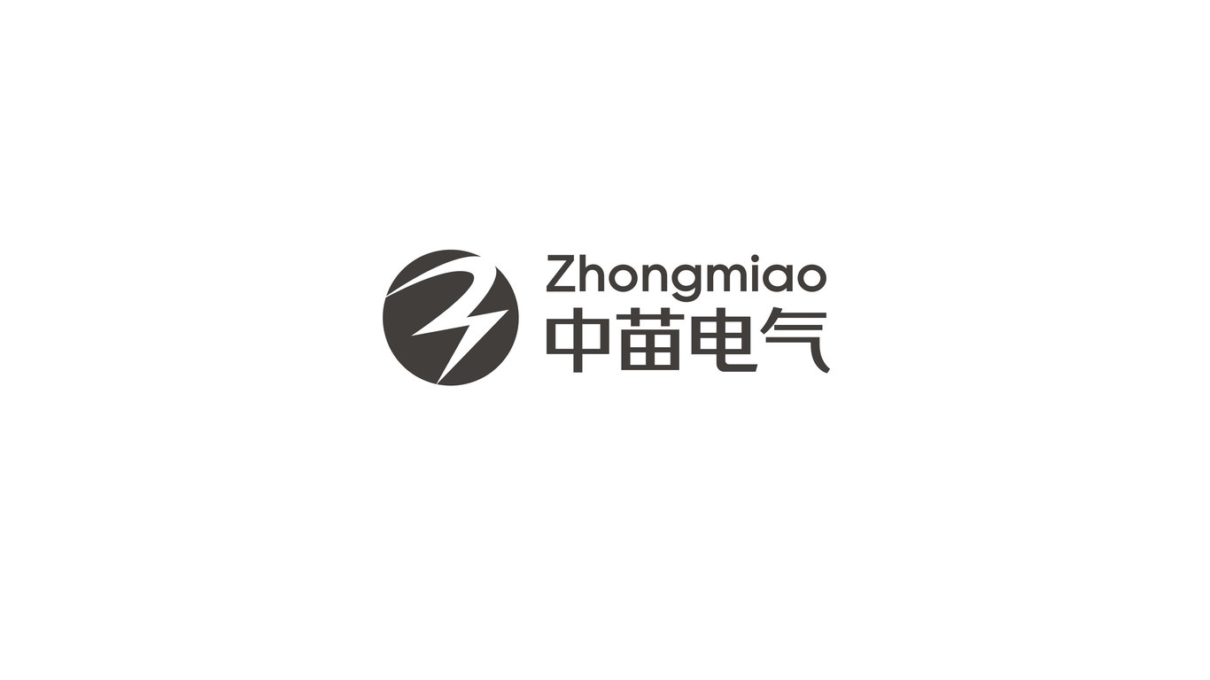 中苗電氣工業(yè)電氣類LOGO設(shè)計中標(biāo)圖2