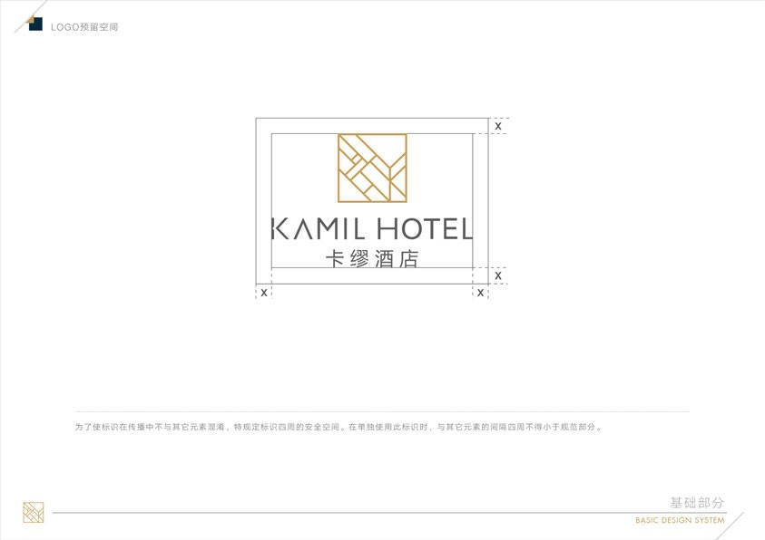 Kamil Hotel VI design圖4