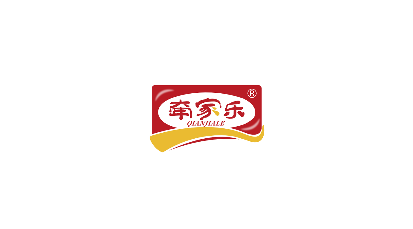 牽家樂調味品配送LOGO設計圖3