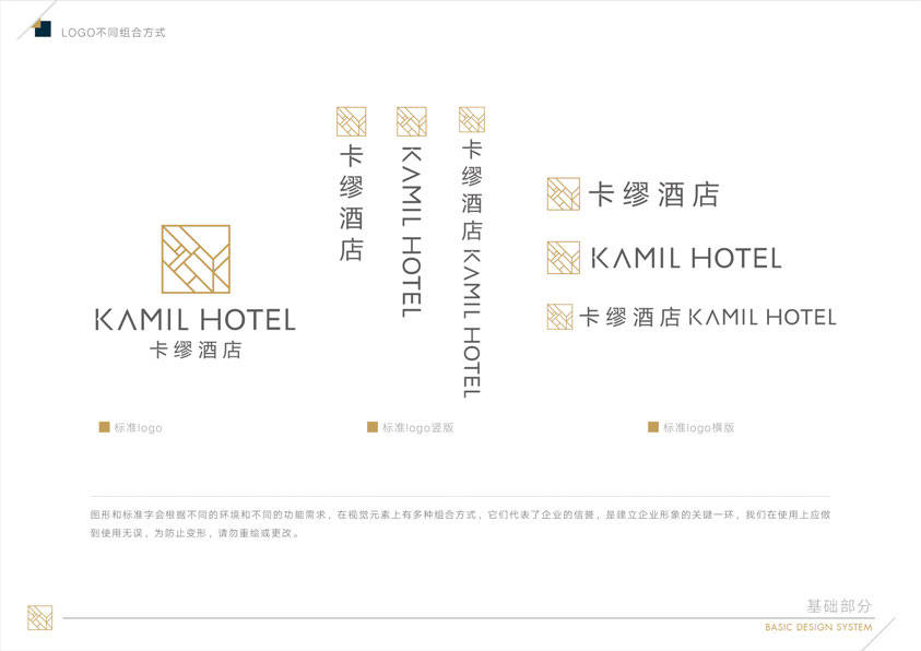 Kamil Hotel VI design圖3