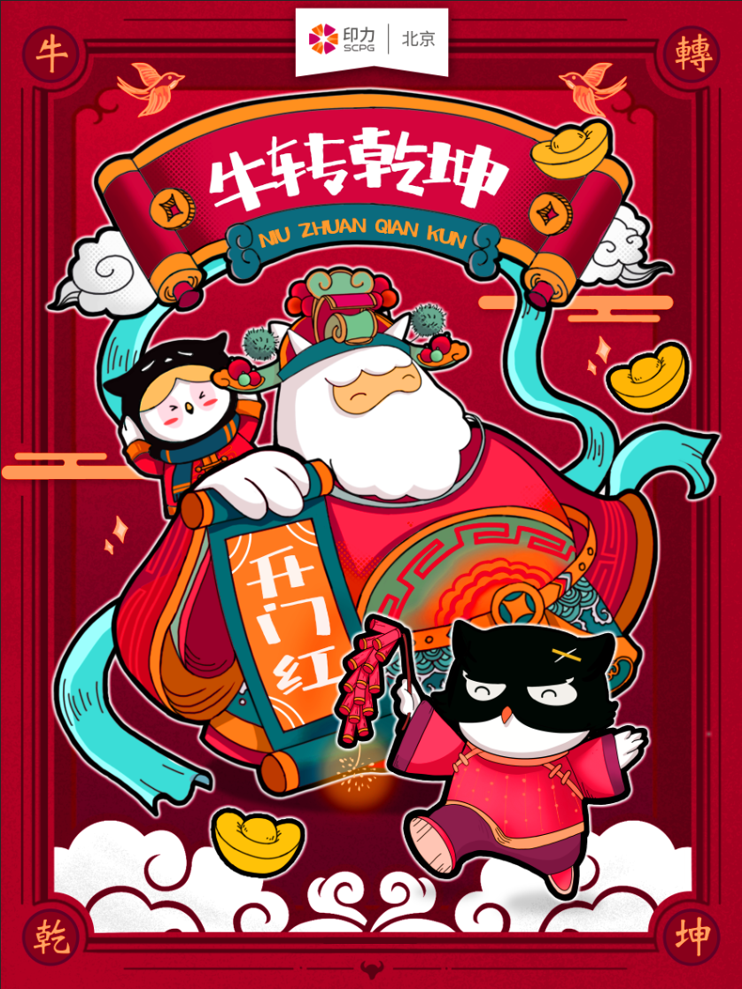 视觉设计图5