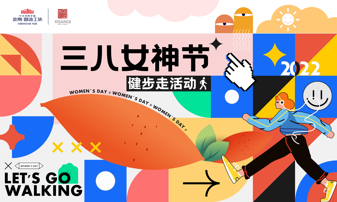 视觉设计图4