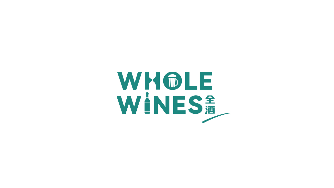 WHOLEWINES全酒（進口酒水銷售）品牌Logo設(shè)計圖0