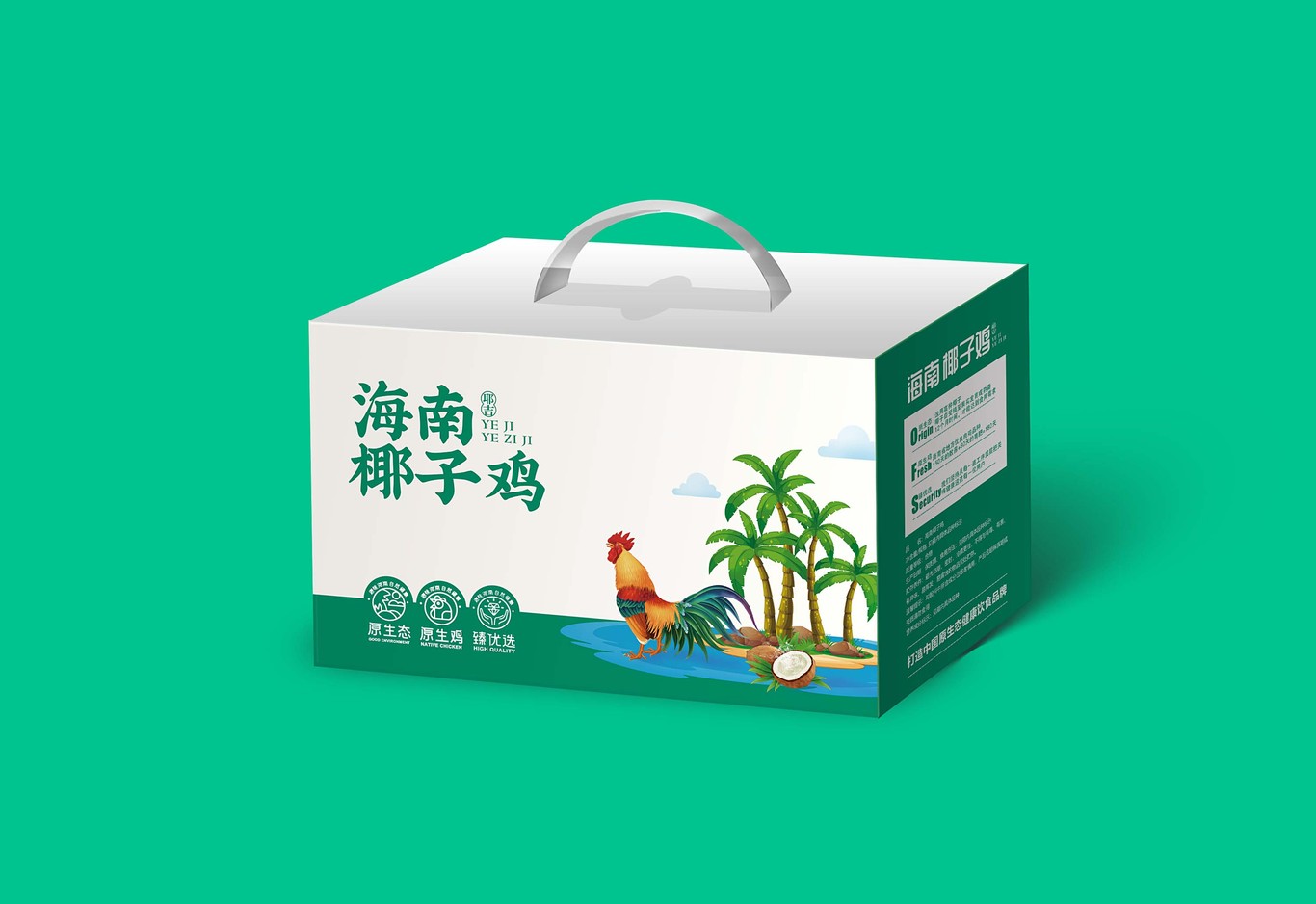 食品及健康類產(chǎn)品的包裝設(shè)計(jì)。圖2