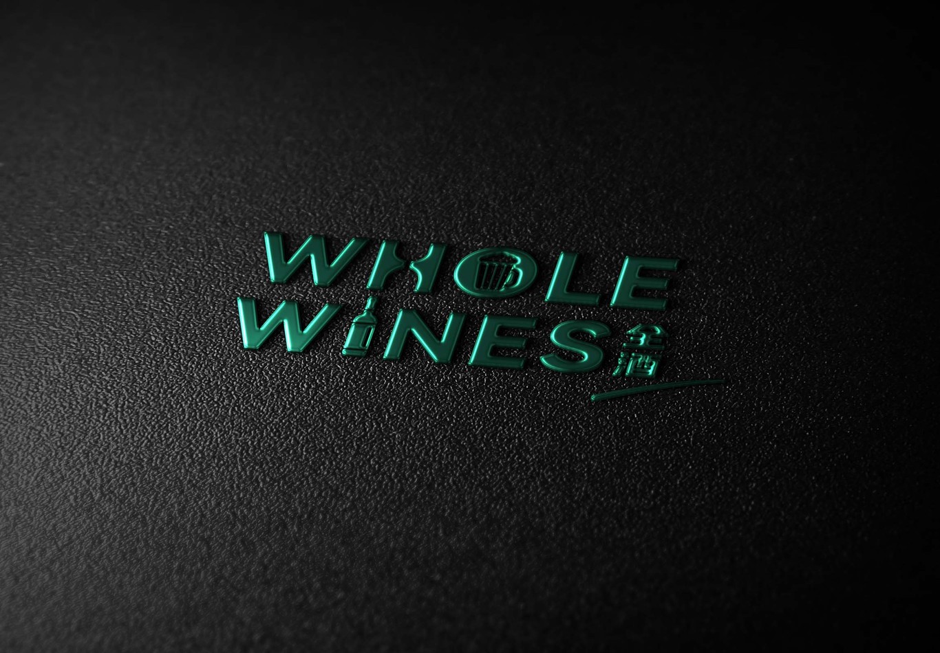 WHOLEWINES全酒（進口酒水銷售）品牌Logo設(shè)計圖7