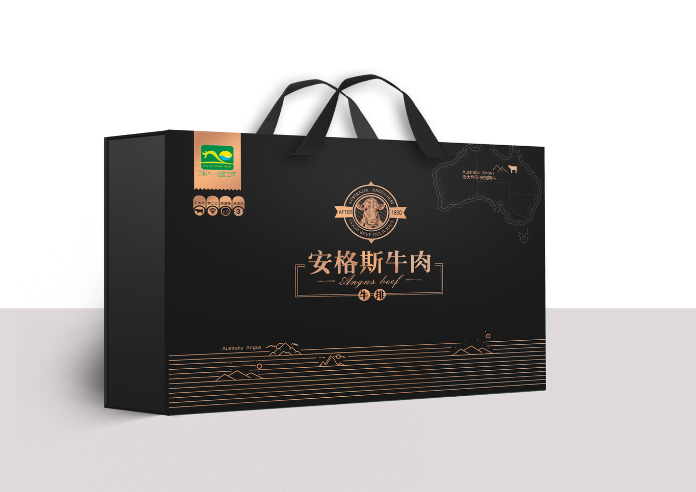 食品及健康類產(chǎn)品的包裝設(shè)計。進口牛肉圖2