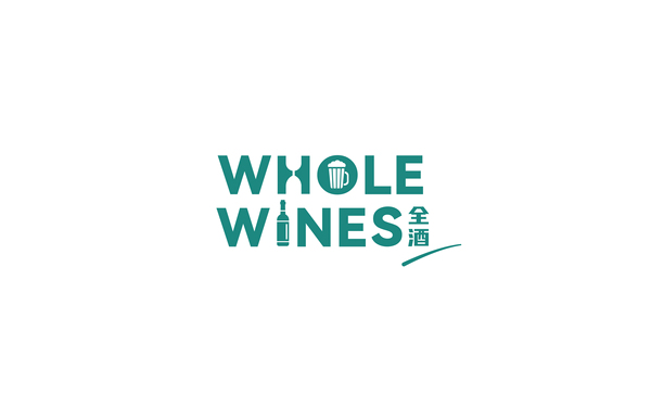 WHOLEWINES全酒（進口酒水銷售）品牌Logo設(shè)計