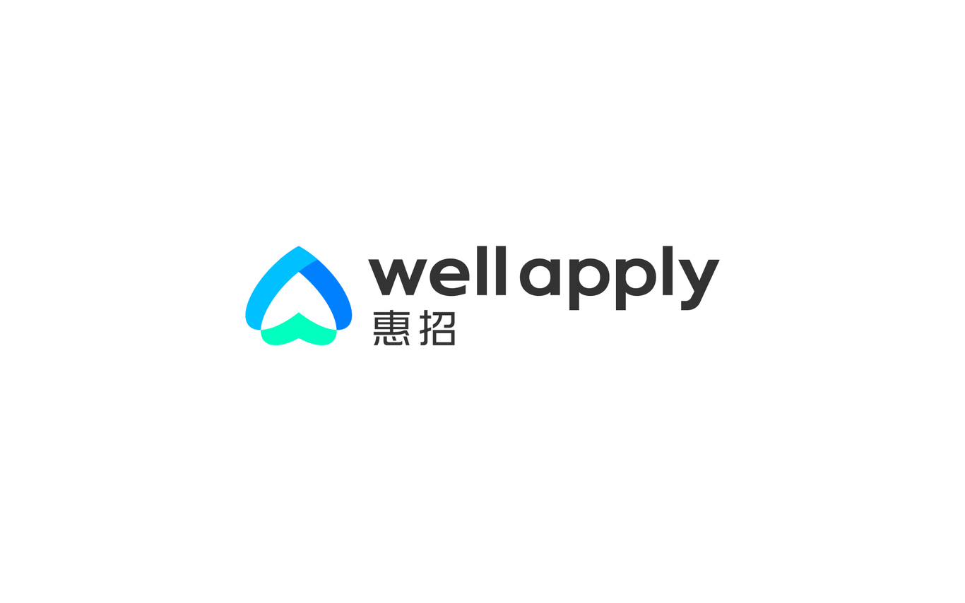 well apply惠招科技圖4