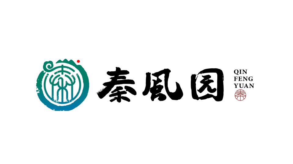 秦風(fēng)園旅游品牌LOGO設(shè)計(jì)