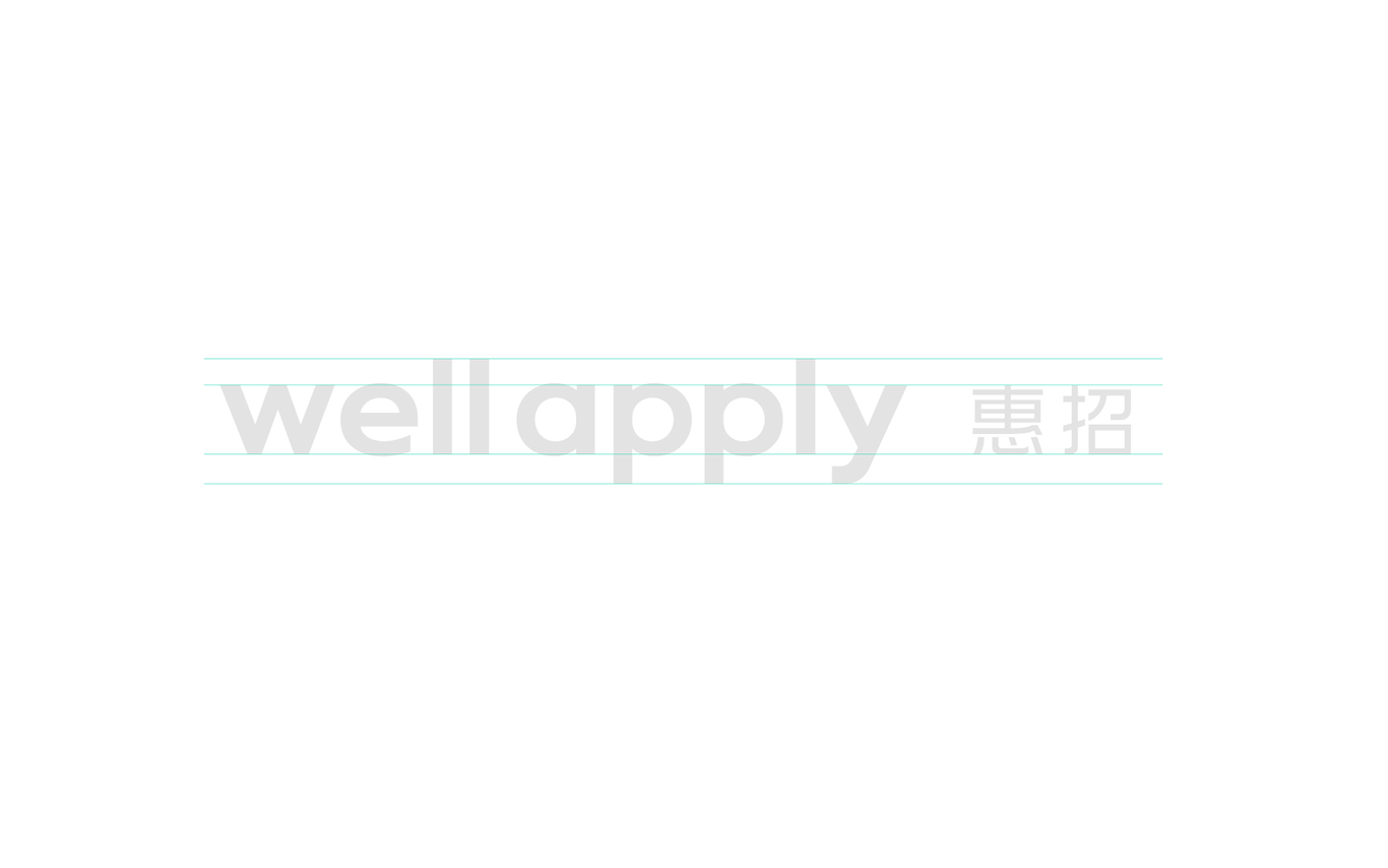 well apply惠招科技圖3