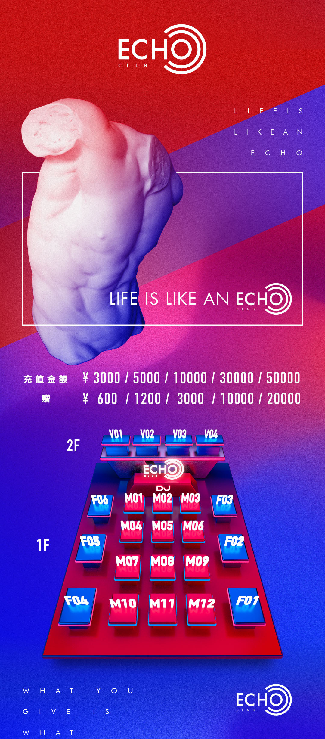 Echo Club logo and grand opening圖2