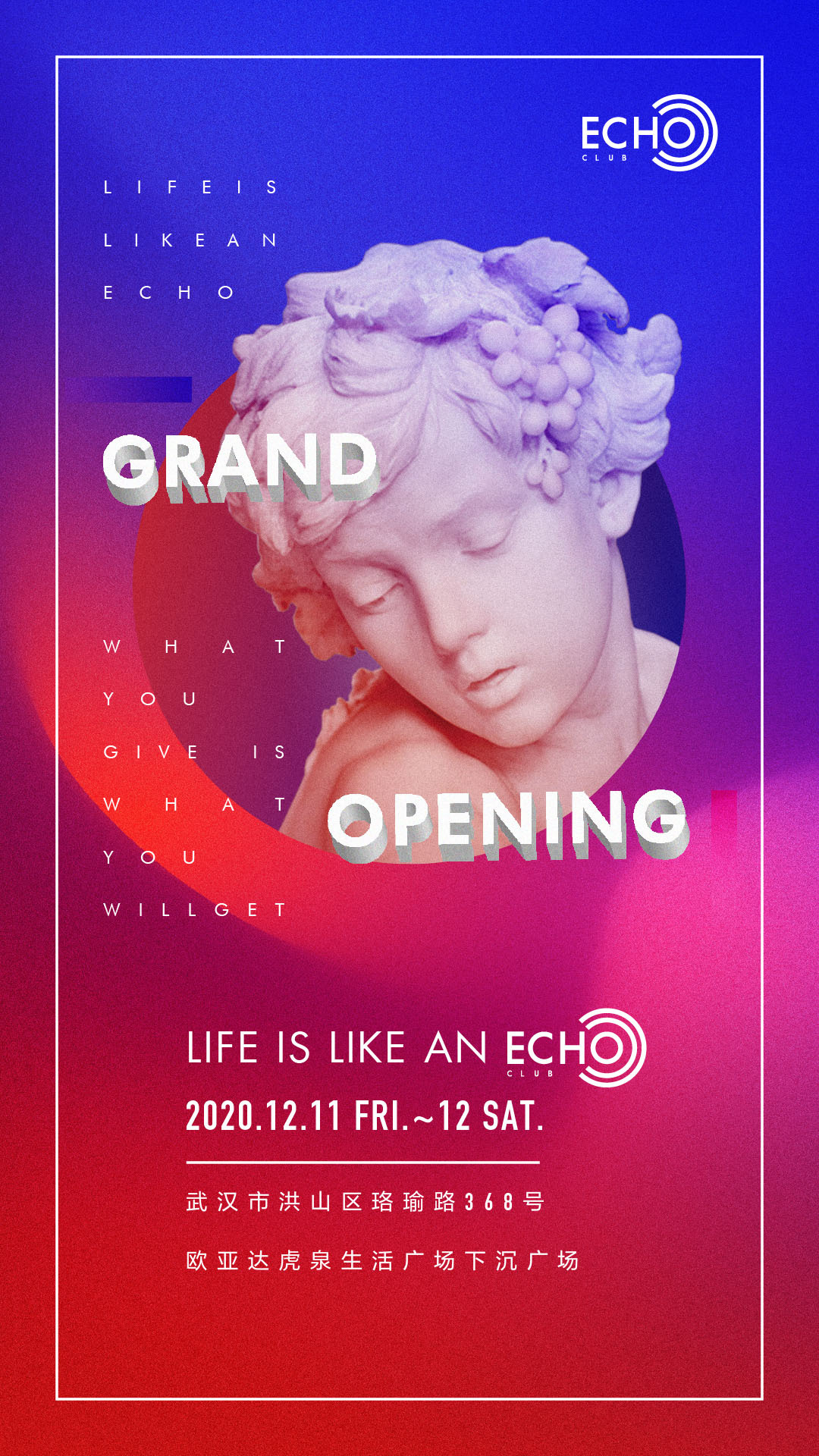 Echo Club logo and grand opening圖1