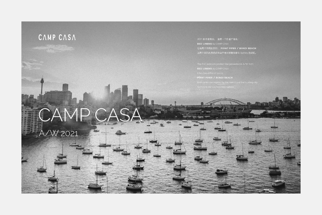 CAMP CASA brochure design圖4