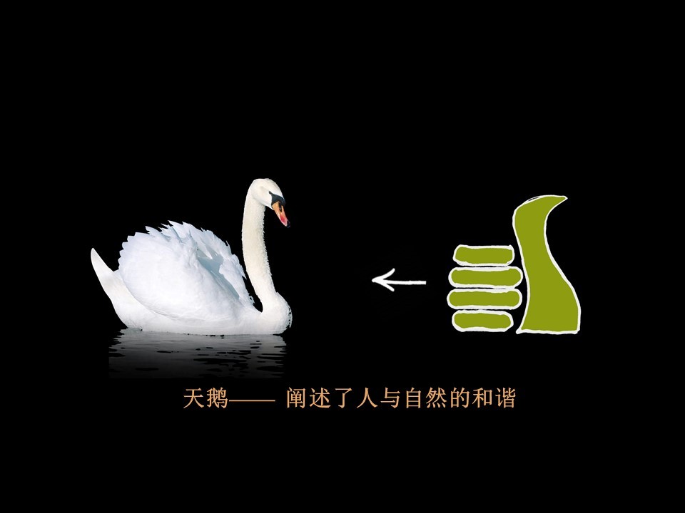 某集團公司logo設(shè)計圖2