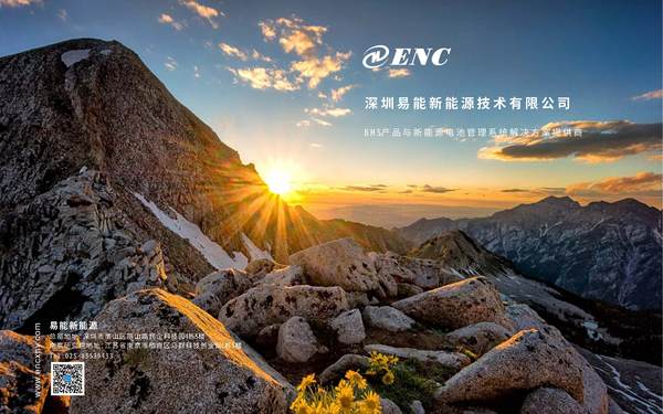 汽車電車畫冊