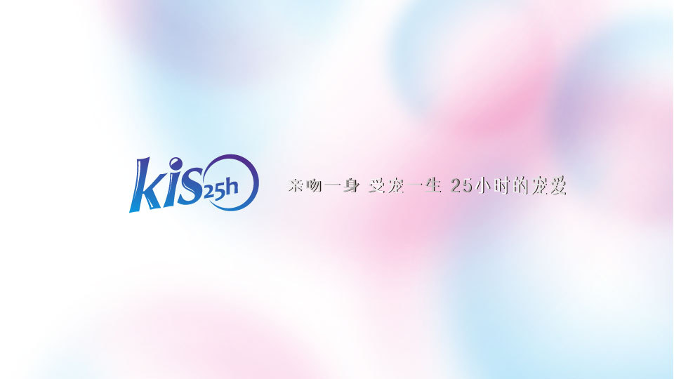 KIS女性私密護(hù)理套裝LOGO和包裝設(shè)計圖10