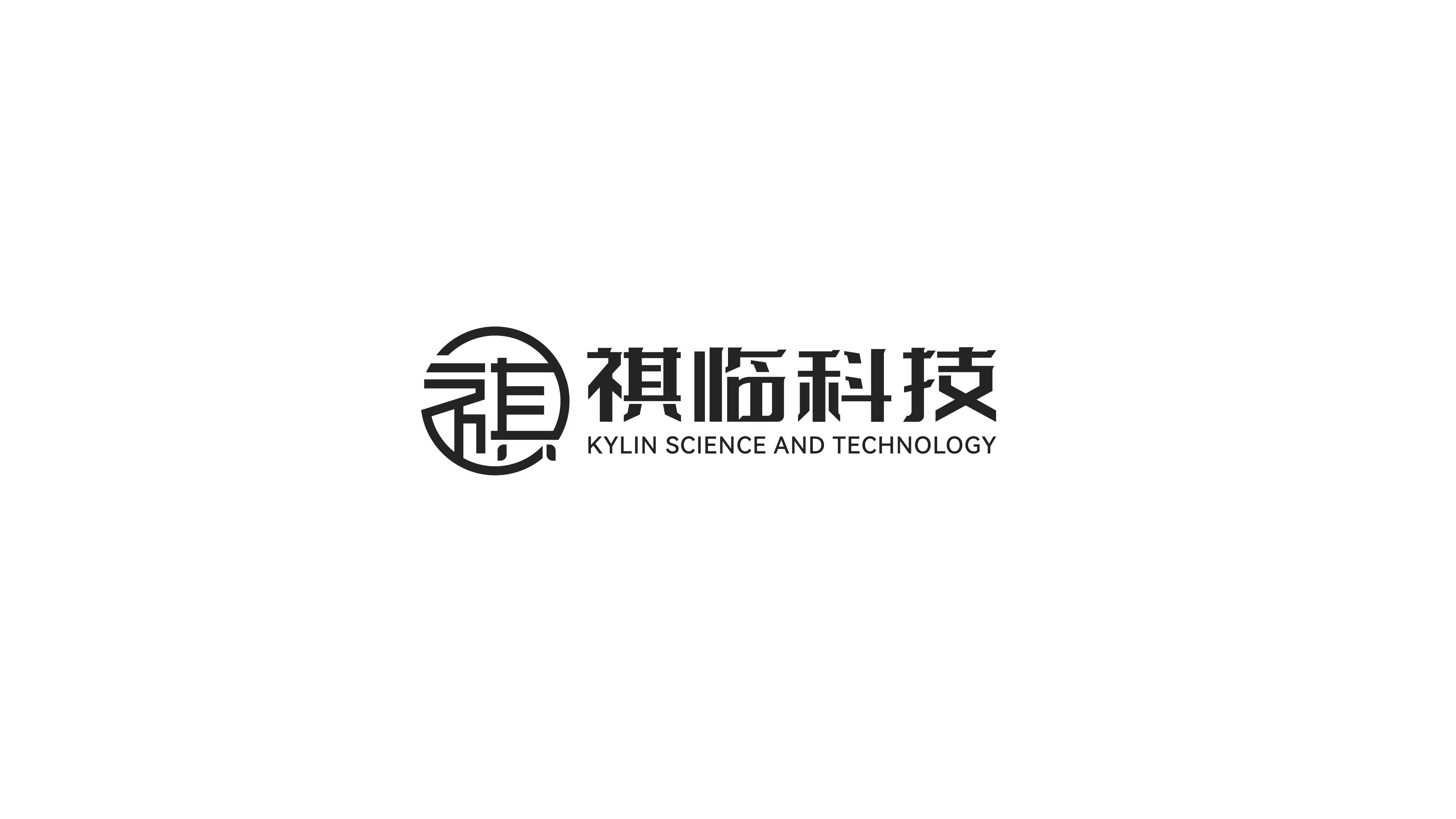 祺臨科技文化科技類(lèi)LOGO設(shè)計(jì)中標(biāo)圖3