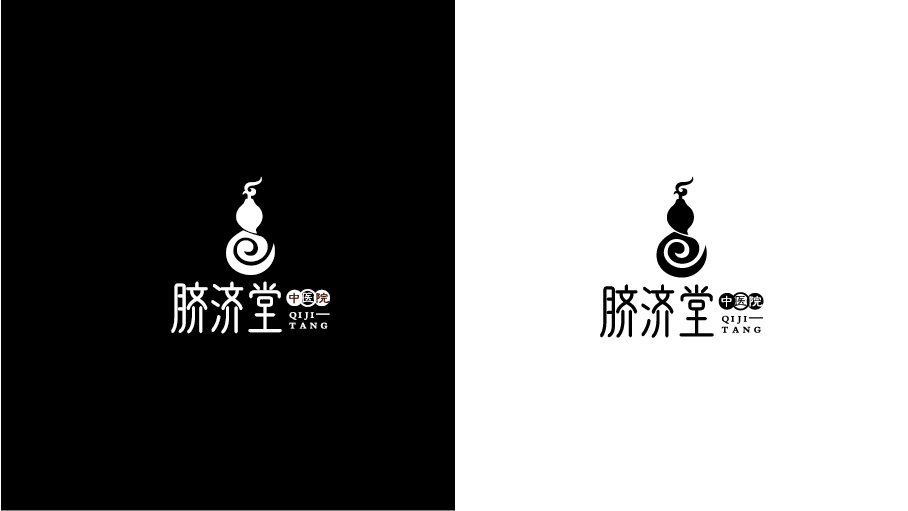 中醫(yī)LOGO設計圖1