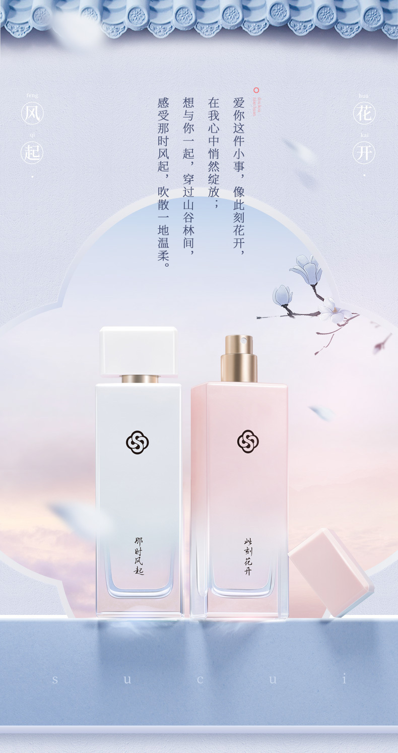 电商设计图0