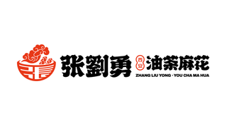 張劉勇油茶麻花特色小吃品牌LOGO設(shè)計