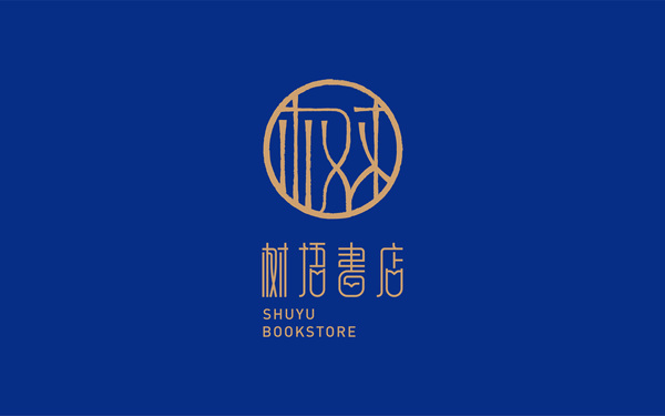 樹語書店LOGO設(shè)計