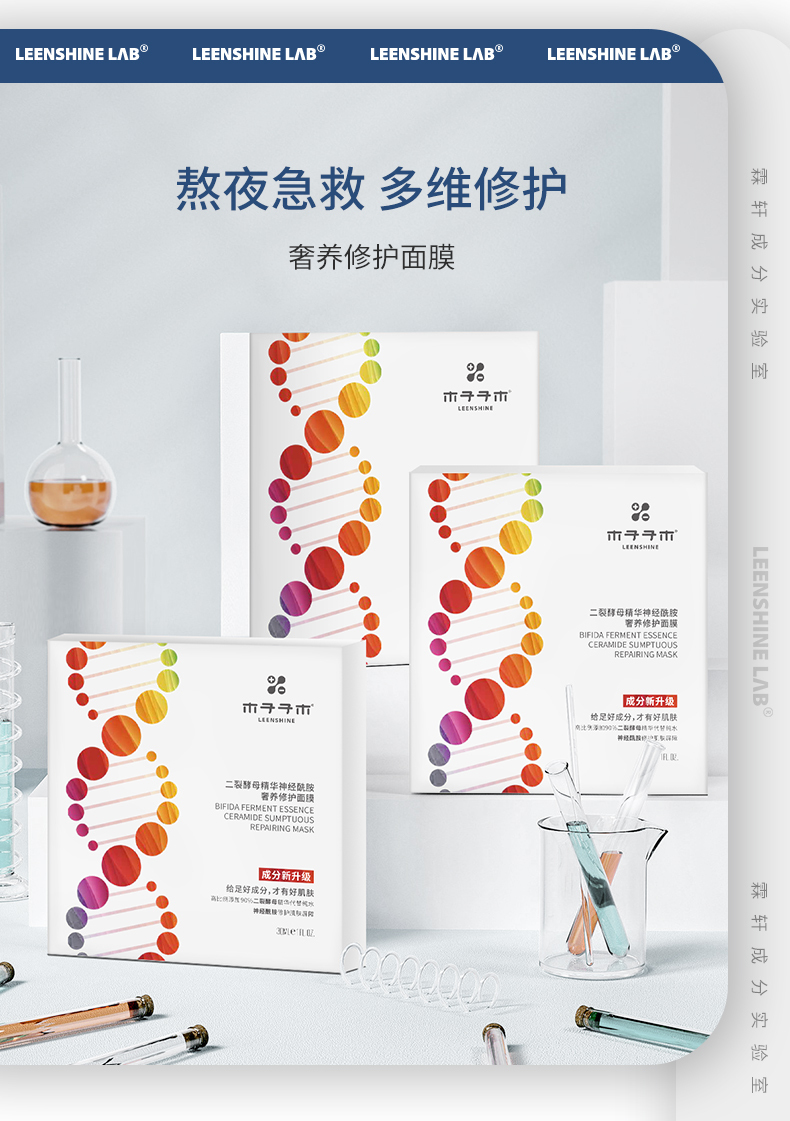 电商设计图5