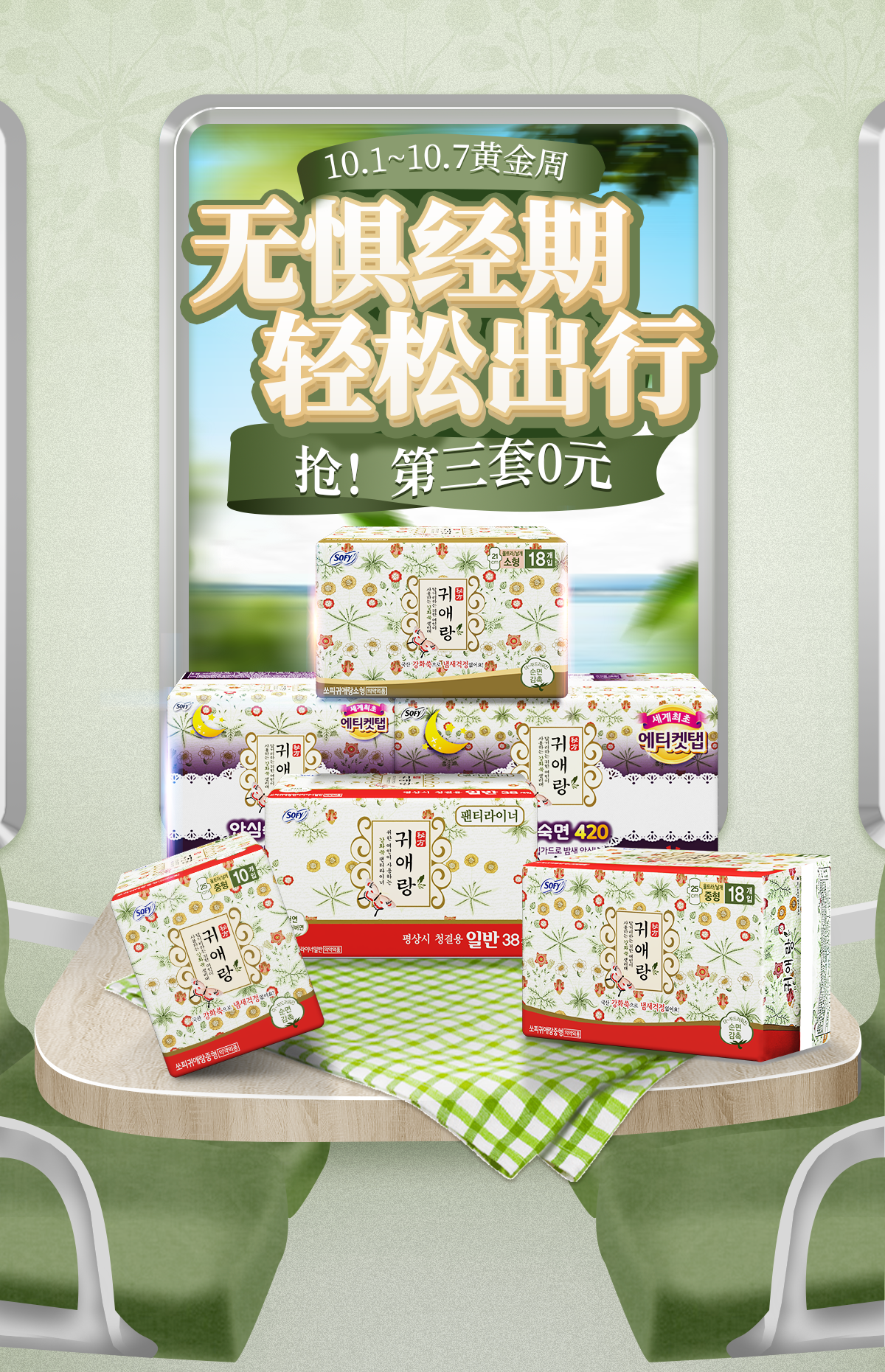 电商设计图2