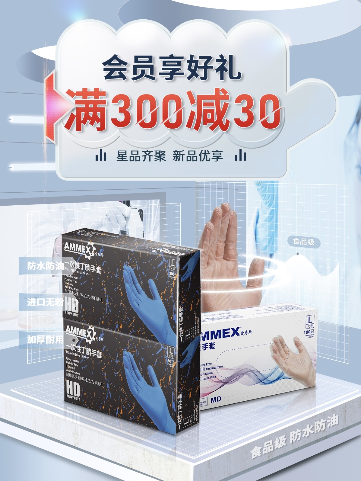 电商设计图1