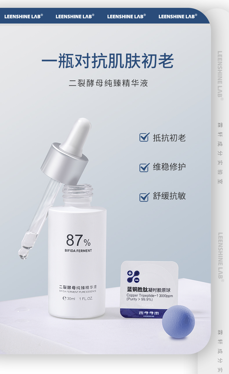 电商设计图7