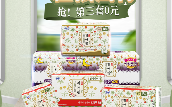 电商设计