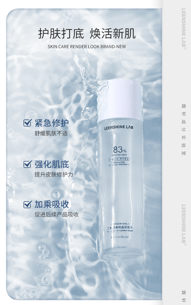 电商设计图6