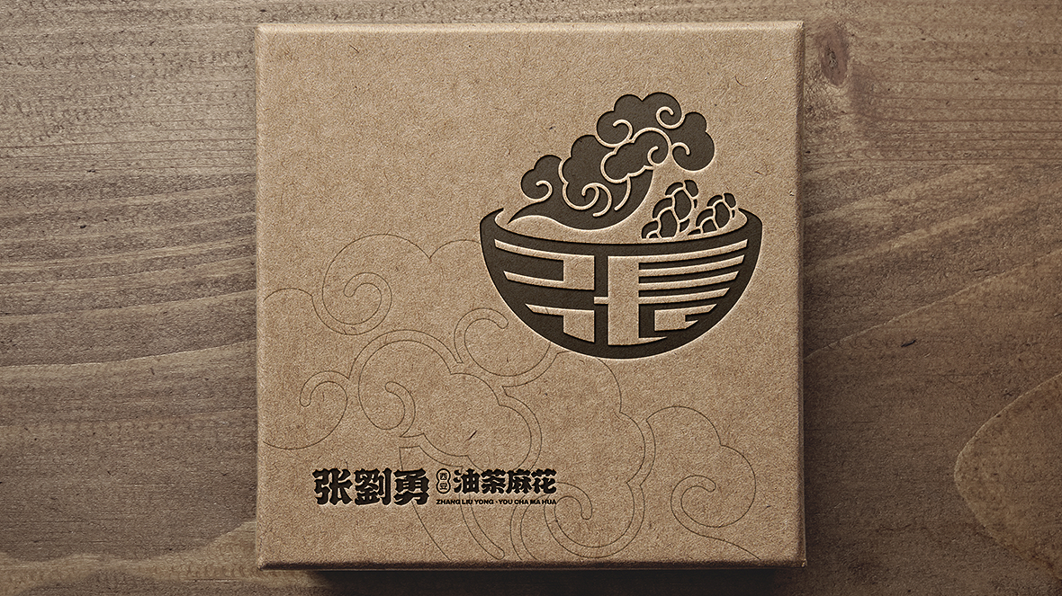 張劉勇油茶麻花特色小吃品牌LOGO設(shè)計(jì)中標(biāo)圖10