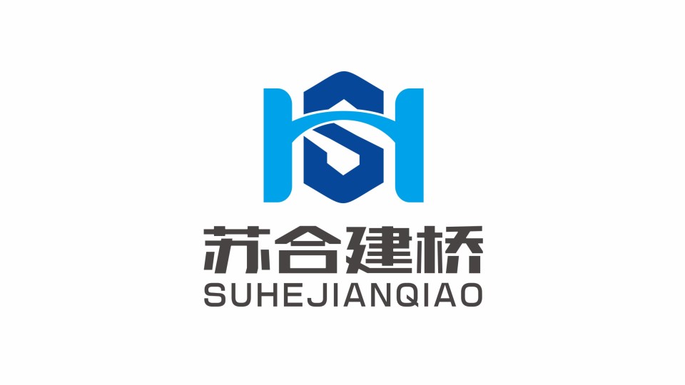 蘇合建橋機械類LOGO設(shè)計