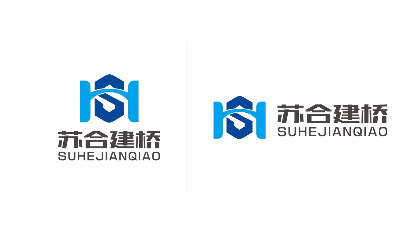 苏合建桥机械类LOGO设计中标图3