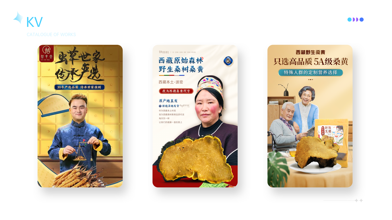 海报，详情页图0