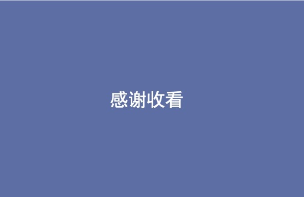 漢唐豐城logo設(shè)計提案圖10