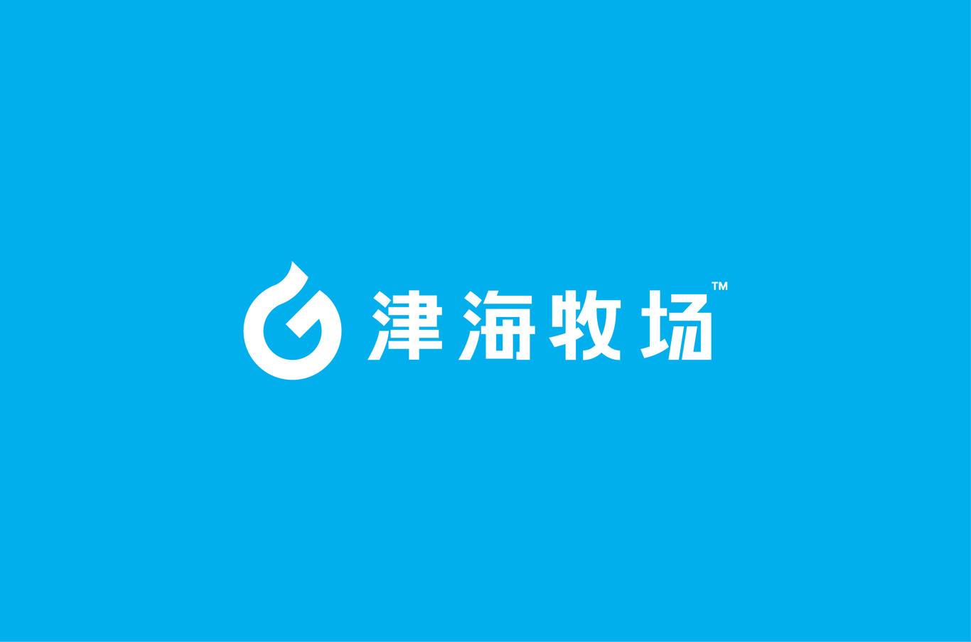 津海牧場海上養(yǎng)殖公司VI全案設計圖2