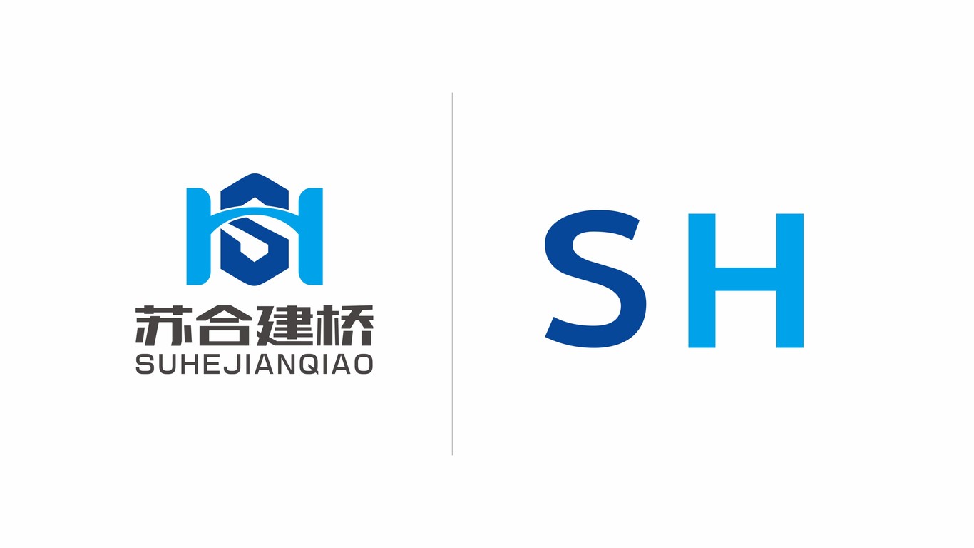 蘇合建橋機械類LOGO設(shè)計中標(biāo)圖4