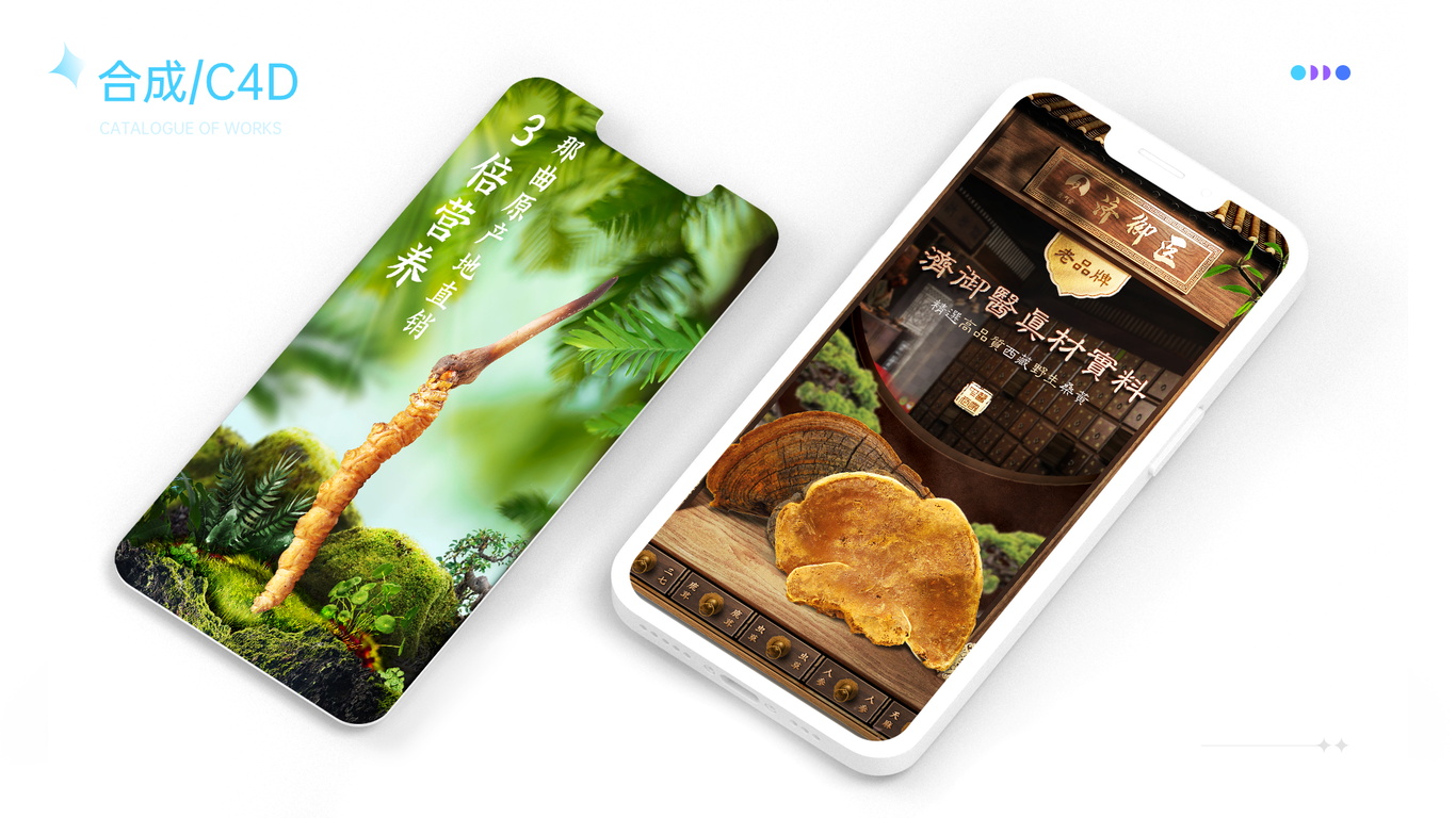 海报，详情页图1