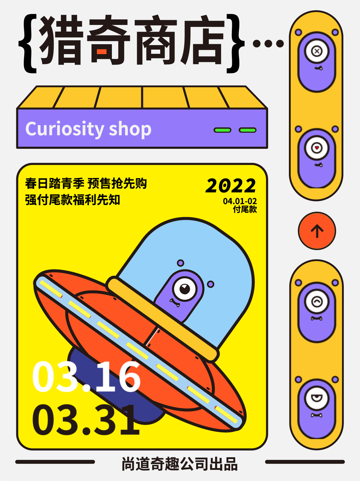海报图3