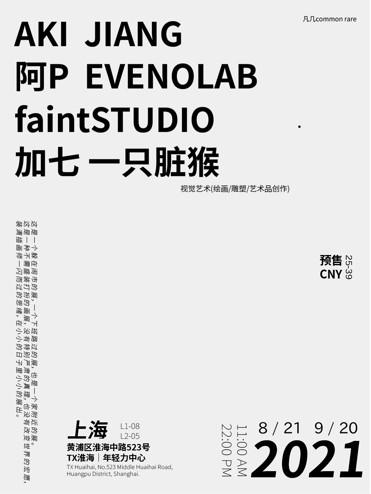 海报图0