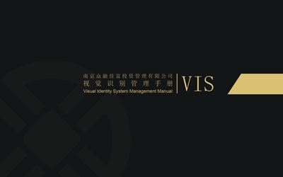 南京众融VI设计