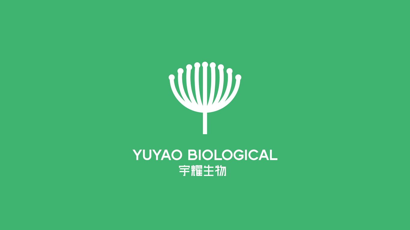 宇耀生物+品牌形象LOGO+日化圖0