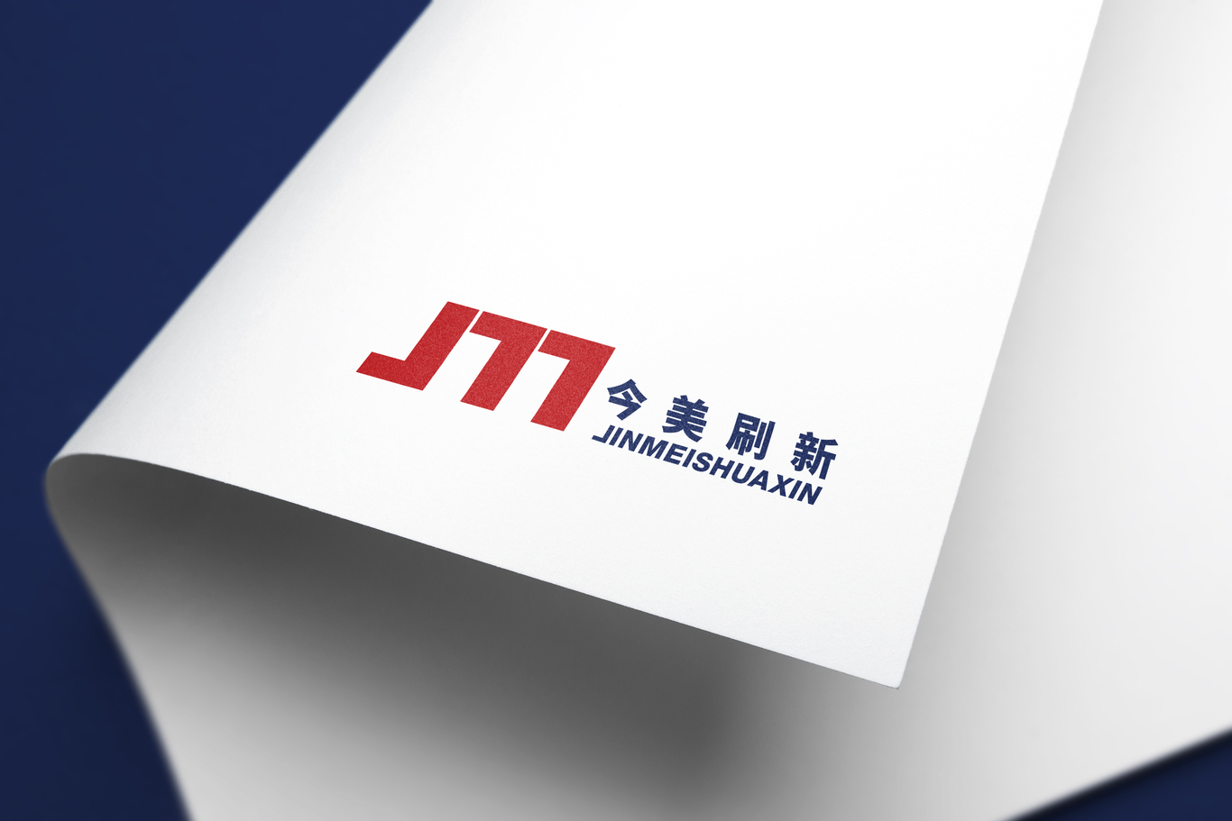 今美刷新logo设计图3