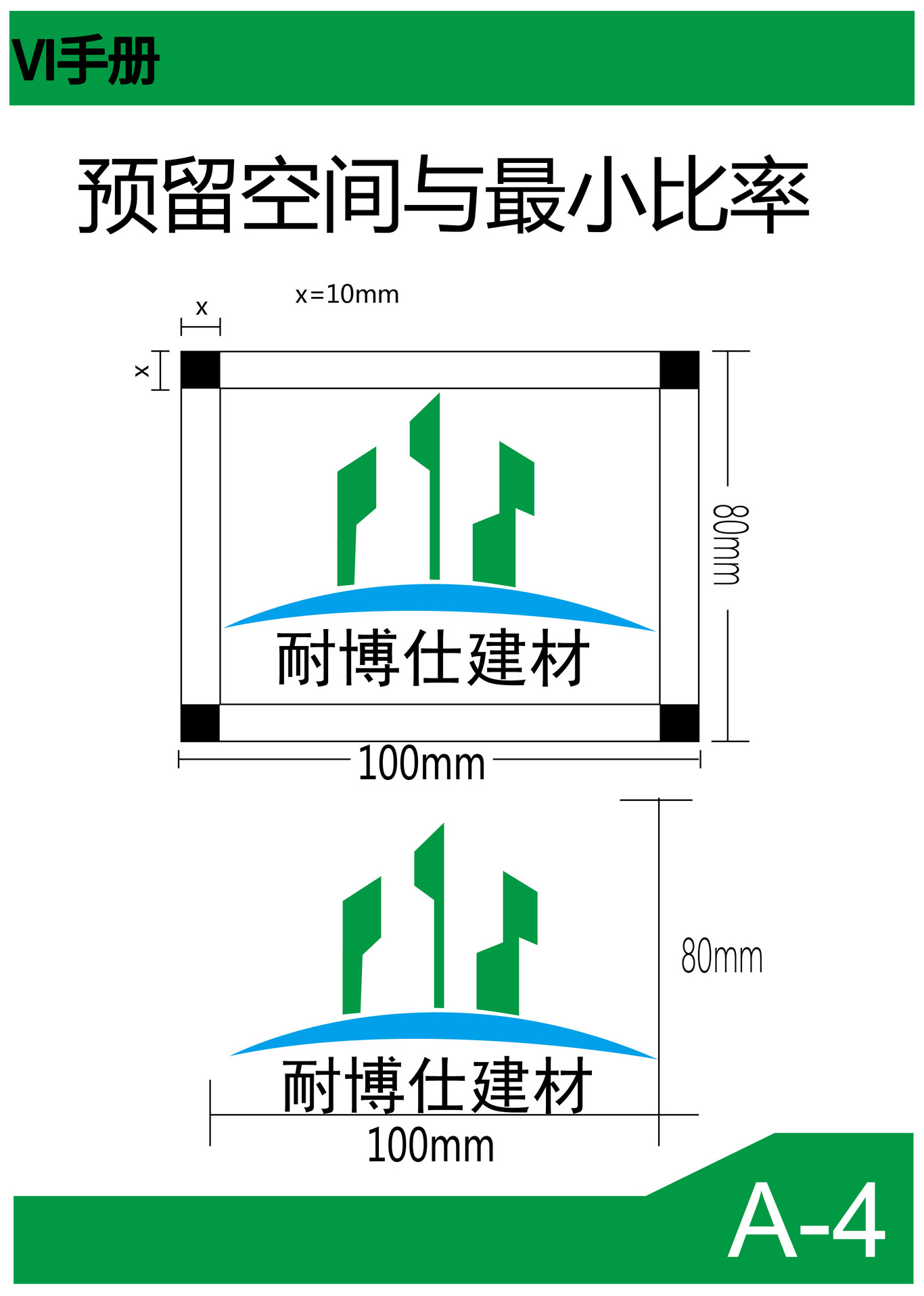 VI手册图4